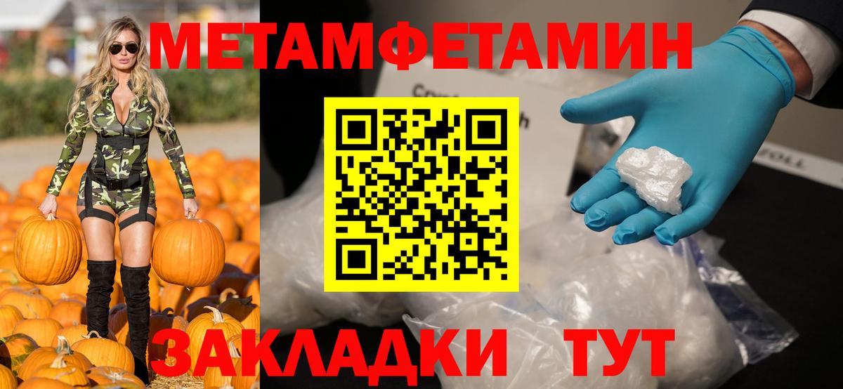 АМФ 97% Пыть-Ях