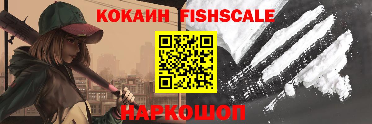 Cocaine 99%  Вход с VPN  Пыть-Ях 