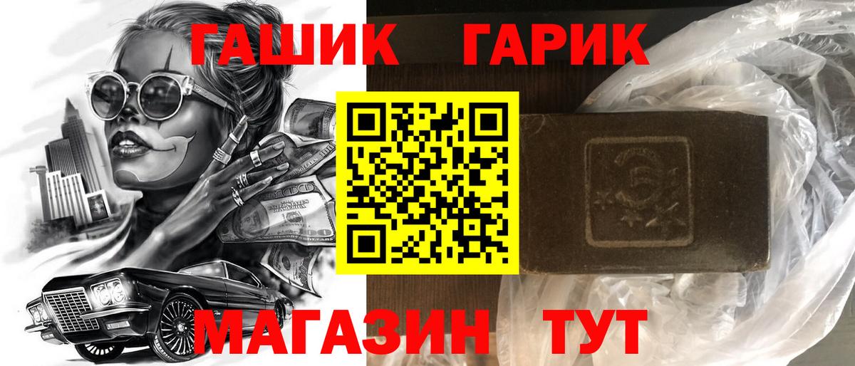 Гашиш  Пыть-Ях  Марихуана  Мефедрон  МЕФ   Вход с VPN  Лсд 25 