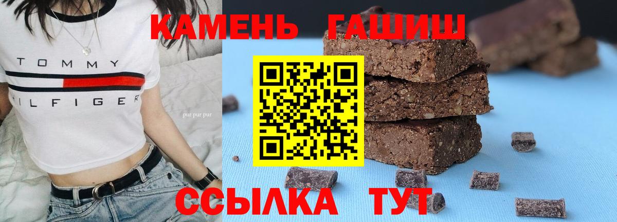 Пыть-Ях  Гашиш гарик  Вход с VPN  ГАШИШ Ice-O-Lator 