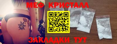 кокаин колумбия Новозыбков