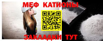 эйфоретик Наро-Фоминск