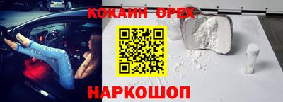 бутират Новодвинск