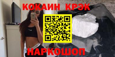 мдма Новокубанск