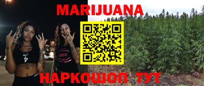 кокаин колумбия Новозыбков