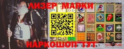 мдма Новокубанск