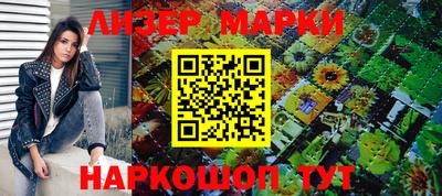 мдма Новокубанск