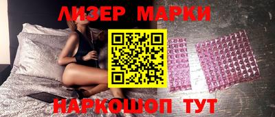 кокаин колумбия Новозыбков