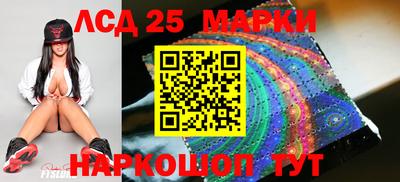 мдма Новокубанск