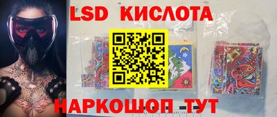 бутират Новодвинск