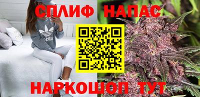 эйфоретик Наро-Фоминск