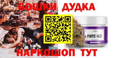 бутират Новодвинск