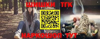 спайс Нальчик