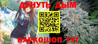 бутират Новодвинск
