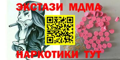 спайс Нальчик