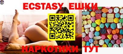 бутират Новодвинск