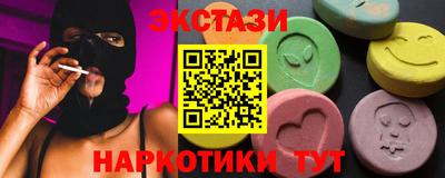 бутират Новодвинск