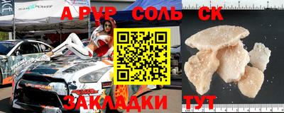 кокаин колумбия Новозыбков