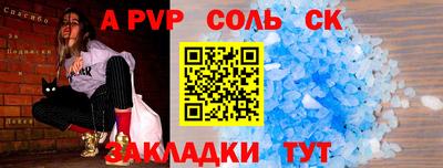 кокаин колумбия Новозыбков