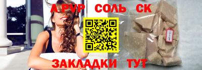 бутират Новодвинск