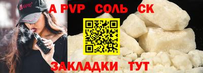 кокаин колумбия Новозыбков