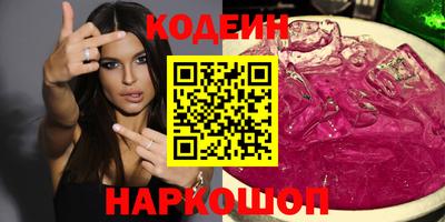мдма Новокубанск