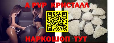 бутират Новодвинск