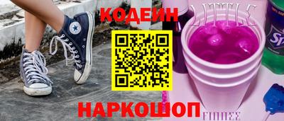 мдма Новокубанск