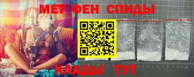 мдма Новокубанск