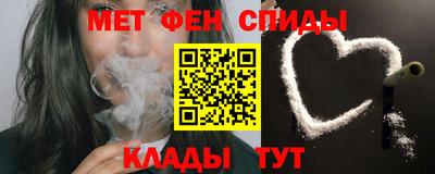 спайс Нальчик