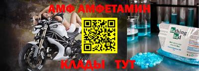 бутират Новодвинск