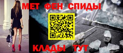 мдма Новокубанск