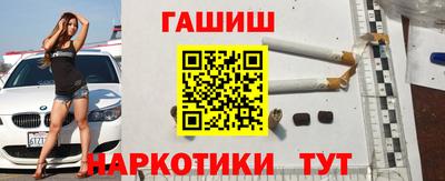 кокаин колумбия Новозыбков