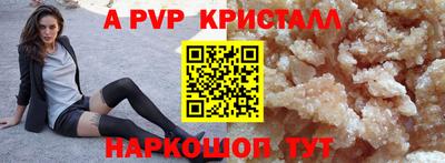 мдма Новокубанск