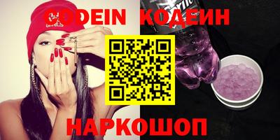 бутират Новодвинск