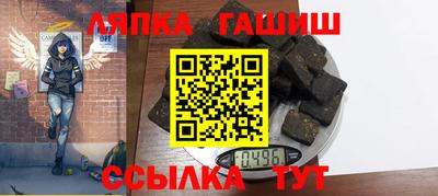 эйфоретик Наро-Фоминск