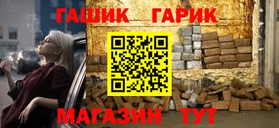 мдма Новокубанск