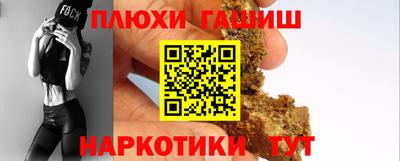 бутират Новодвинск