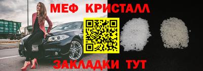 мдма Новокубанск