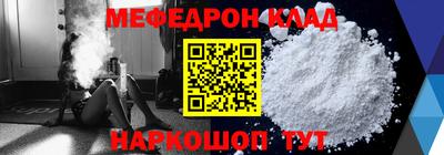 мдма Новокубанск