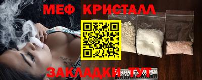 мдма Новокубанск