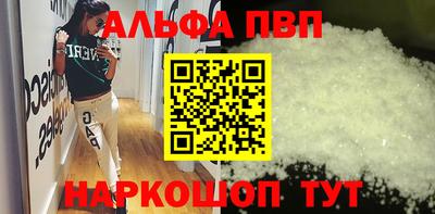 бутират Новодвинск