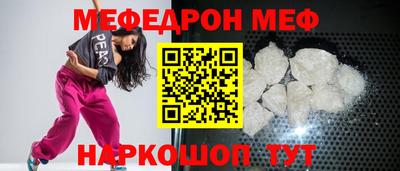 бутират Новодвинск