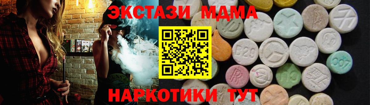 MDMA VHQ  MDMA  Пыть-Ях  Вход с VPN  MDMA Molly 