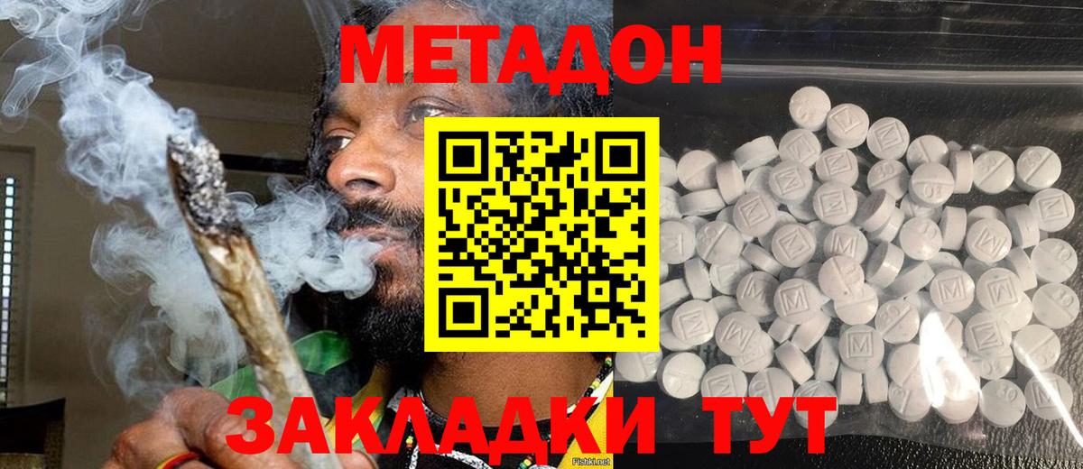 NBOMe Пыть-Ях