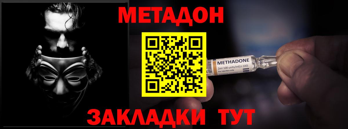 Пыть-Ях  ОМГ ОМГ зеркало  Вход с VPN  МЕТАДОН methadone  МЕТАДОН мёд 