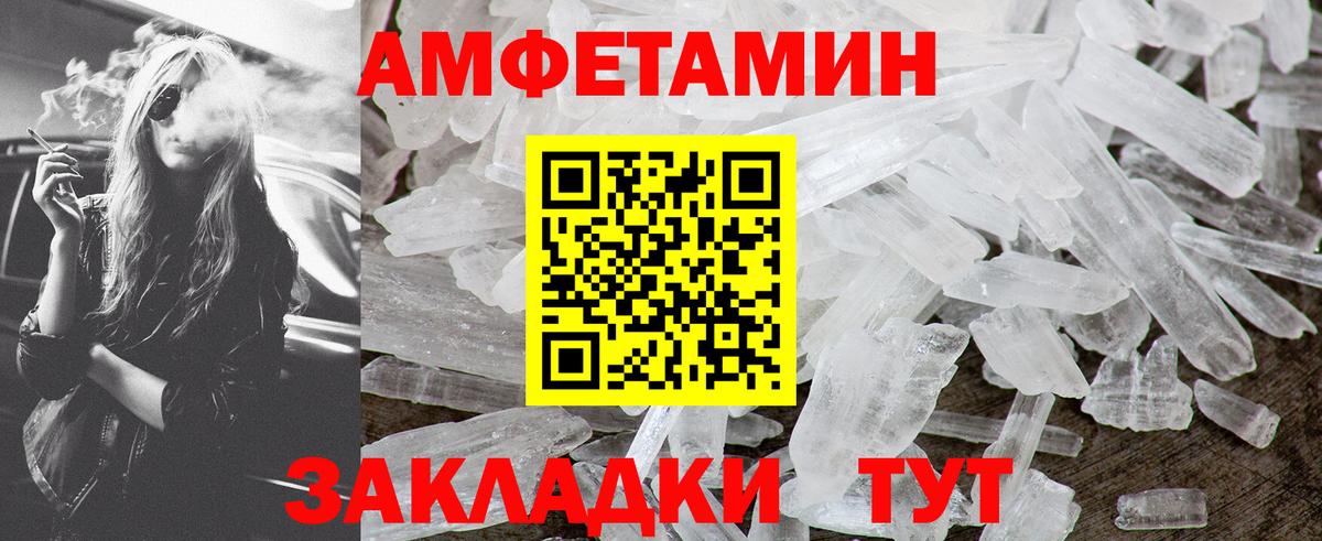 Пыть-Ях  Первитин пудра  Вход с VPN 